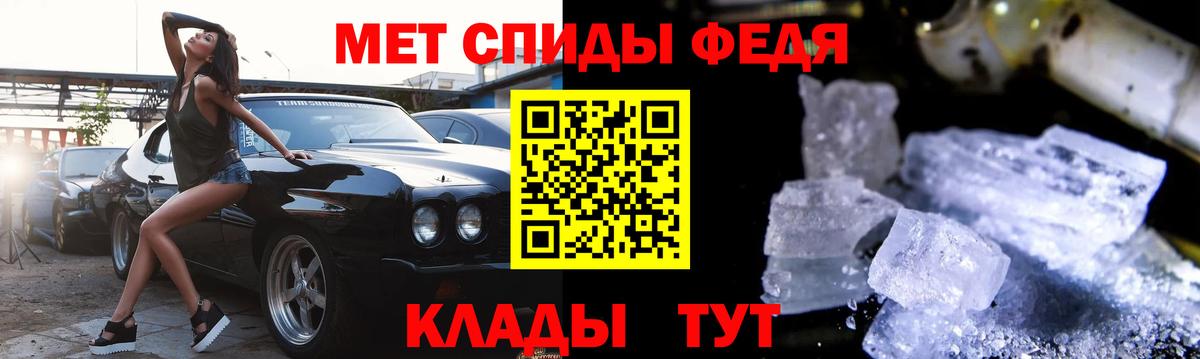 Арзамас  Amphetamine Premium  Вход с VPN 