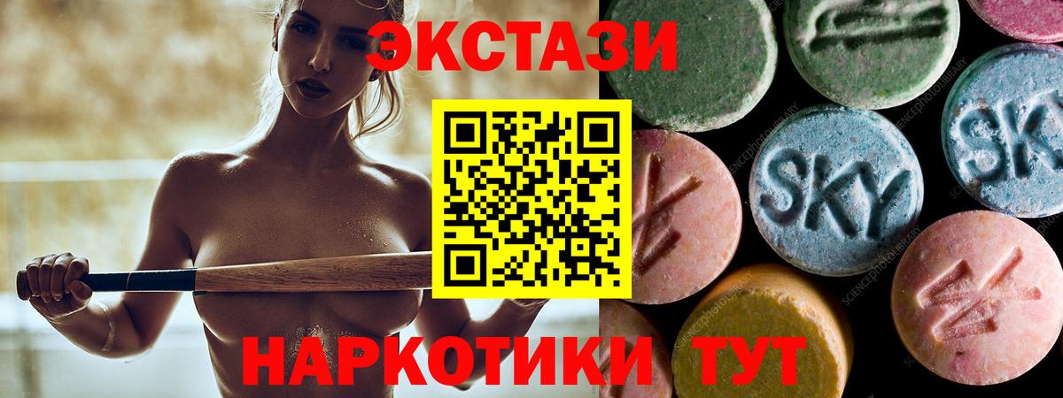 Арзамас  Экстази Дубай  Экстази  Ecstasy MDMA  Вход с VPN 