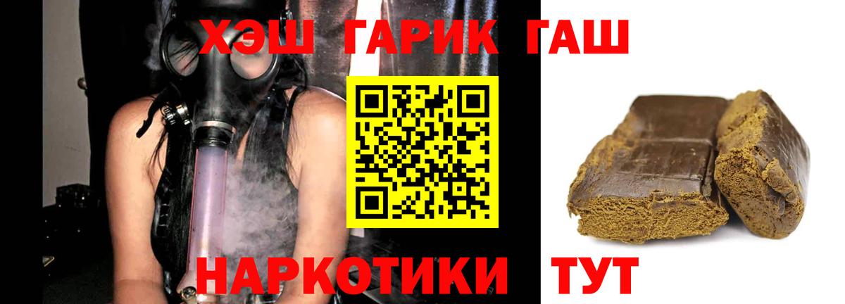 Гашиш Premium Арзамас