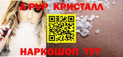 молекула духа Сланцы