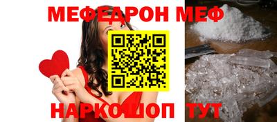 молекула духа Сланцы
