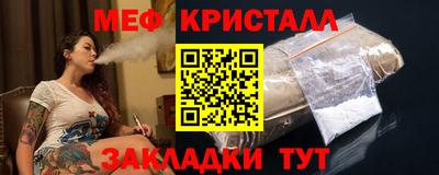 молекула духа Славянск-на-Кубани