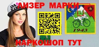 молекула духа Сланцы