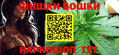 молекула духа Славянск-на-Кубани