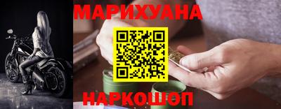 молекула духа Славянск-на-Кубани