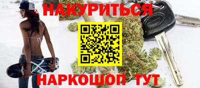 молекула духа Славянск-на-Кубани