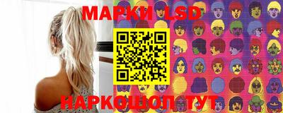 молекула духа Славянск-на-Кубани