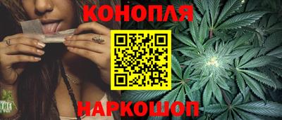 молекула духа Славянск-на-Кубани