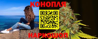 молекула духа Славянск-на-Кубани