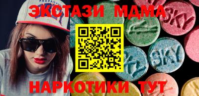 молекула духа Славянск-на-Кубани