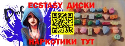 не бодяженный Славгород