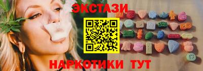 молекула духа Славянск-на-Кубани