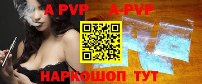 молекула духа Сланцы