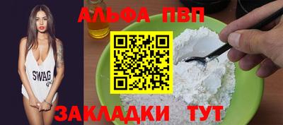 не бодяженный Славгород