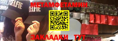 молекула духа Сланцы