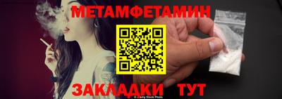 молекула духа Сланцы