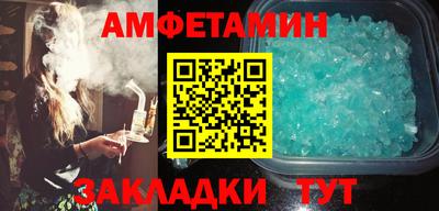 молекула духа Славянск-на-Кубани