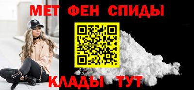 молекула духа Сланцы