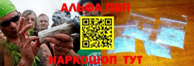 молекула духа Славянск-на-Кубани
