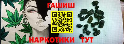 молекула духа Сланцы