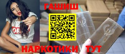 молекула духа Славянск-на-Кубани