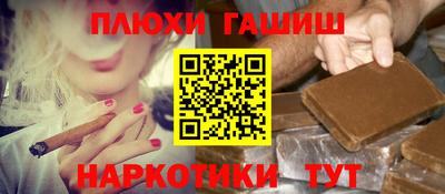 молекула духа Славянск-на-Кубани