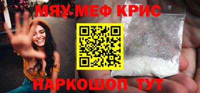 молекула духа Сланцы