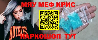 молекула духа Сланцы