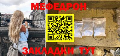 не бодяженный Славгород