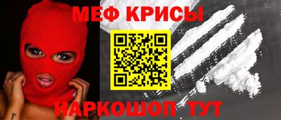 молекула духа Сланцы