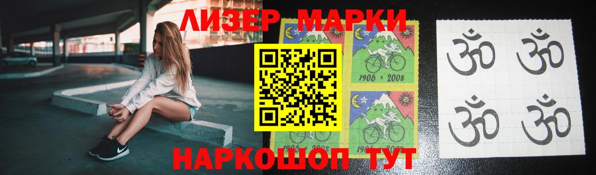 LSD-25 экстази  LSD-25 экстази кислота  Арзамас  Вход с VPN  LSD-25 экстази ecstasy 