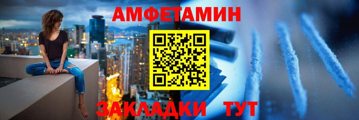 Арзамас  Метамфетамин пудра  Метамфетамин пудра  Вход с VPN 