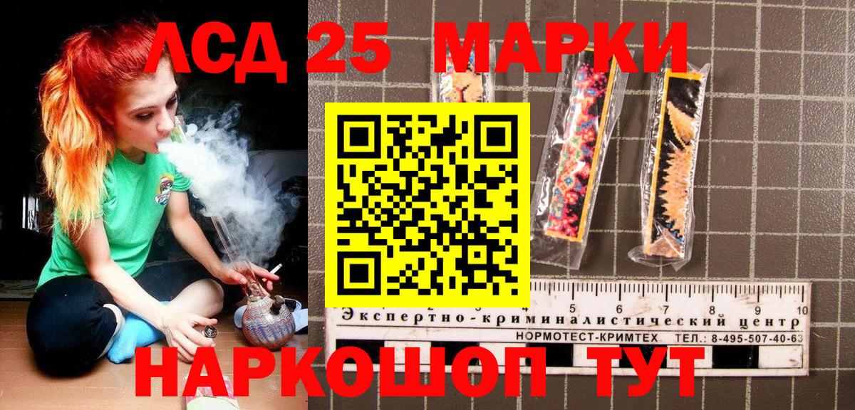 Марки N-bome 1500мкг  Вход с VPN  Арзамас 