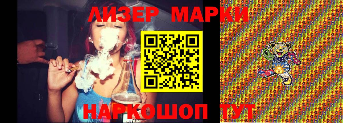 Марки N-bome 1,8мг Арзамас