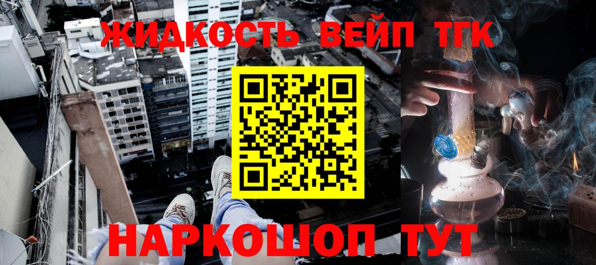 Арзамас  Дистиллят ТГК концентрат  ТГК Wax  Вход с VPN 