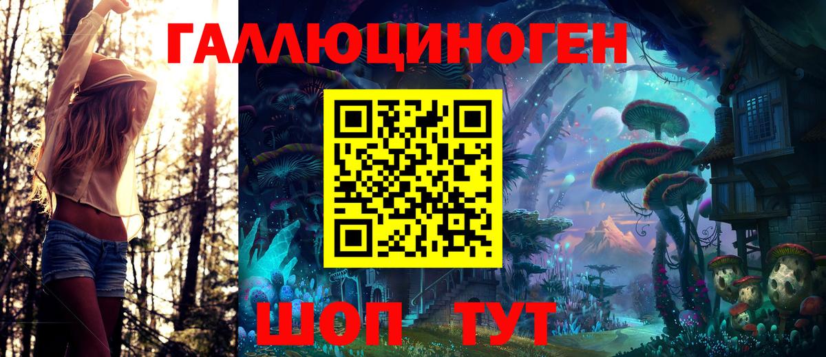 Арзамас  Галлюциногенные грибы ЛСД  Вход с VPN  Галлюциногенные грибы мухоморы 