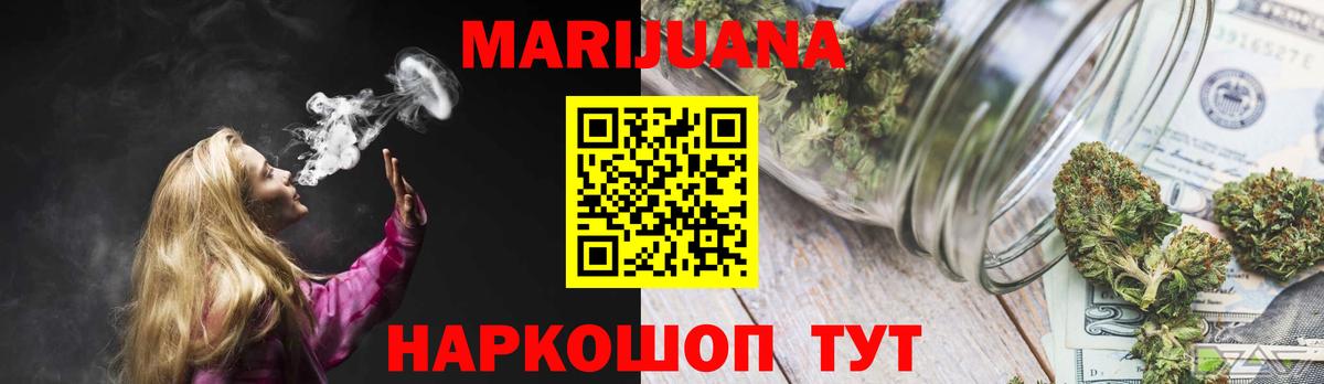 Арзамас  Бошки Шишки тримм  Каннабис AK-47  Канабис OG Kush  Вход с VPN 